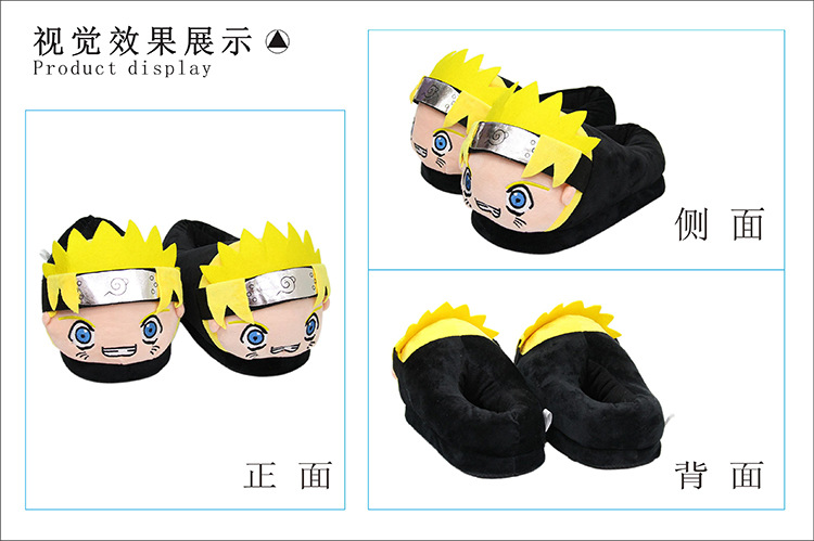 naruto anime plush slipper 28cm