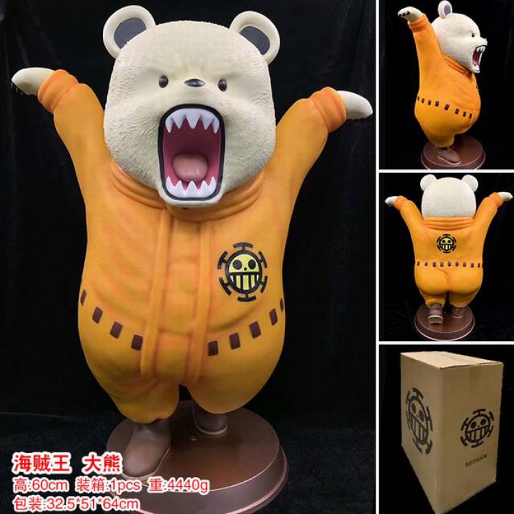 One Piece Bartholemew Kuma Boxed Figure Decoration Model 60CM 4.44KG Packing size:32.5X51X64CM