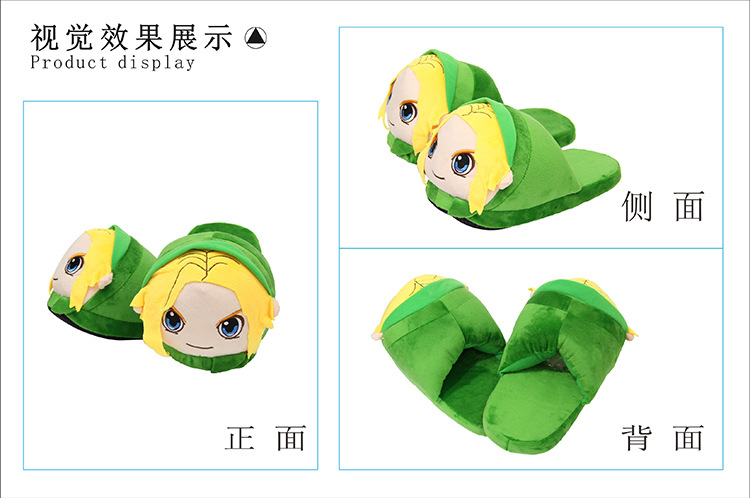 the legend of zelda anime plush slipper 28cm