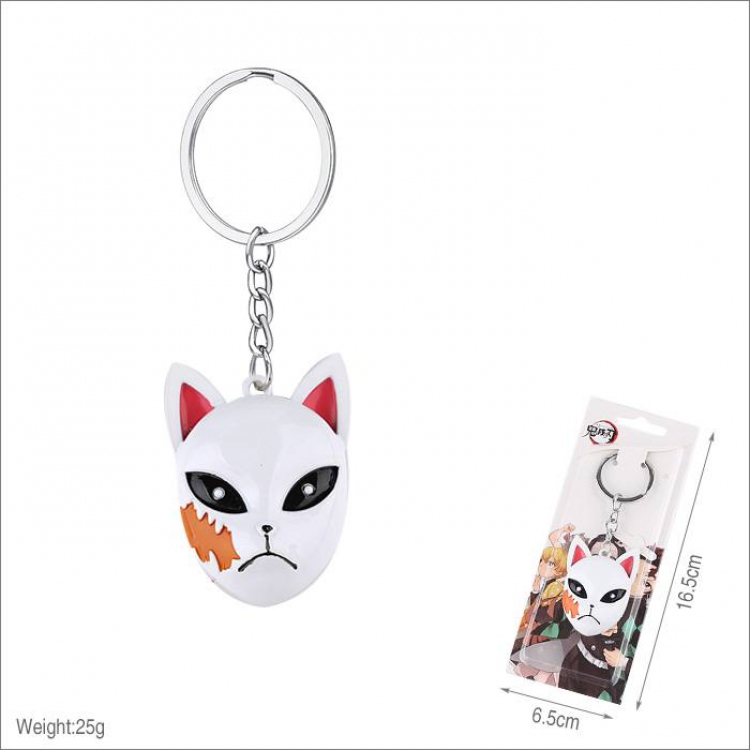 Demon Slayer Kimets Mask Keychain pendant Style B