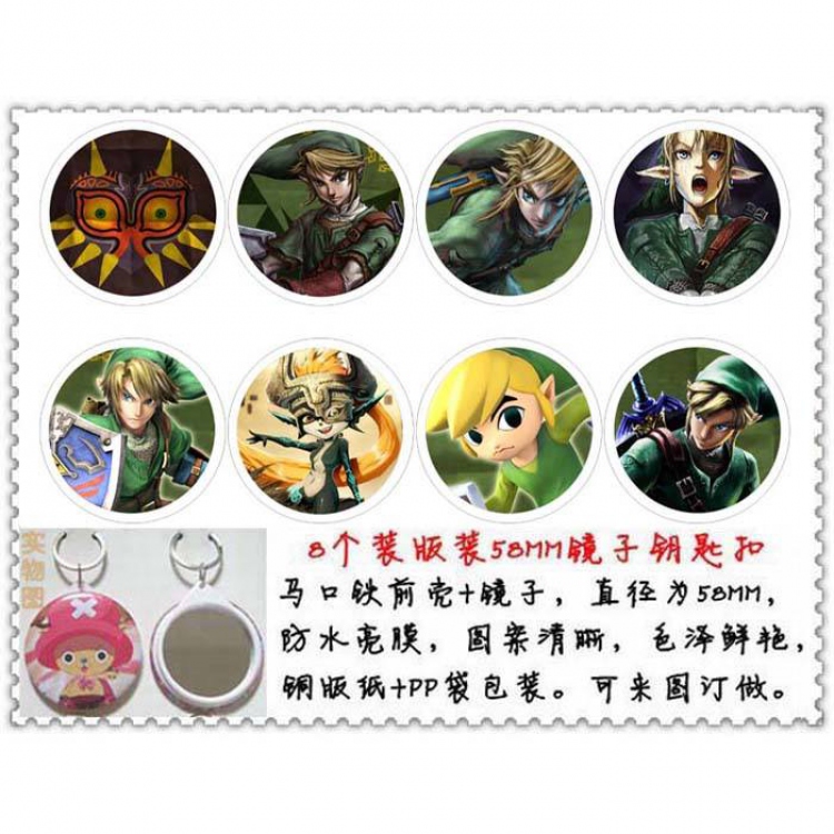 The Legend of Zelda Mirror Keychain price for 8 pcs a set