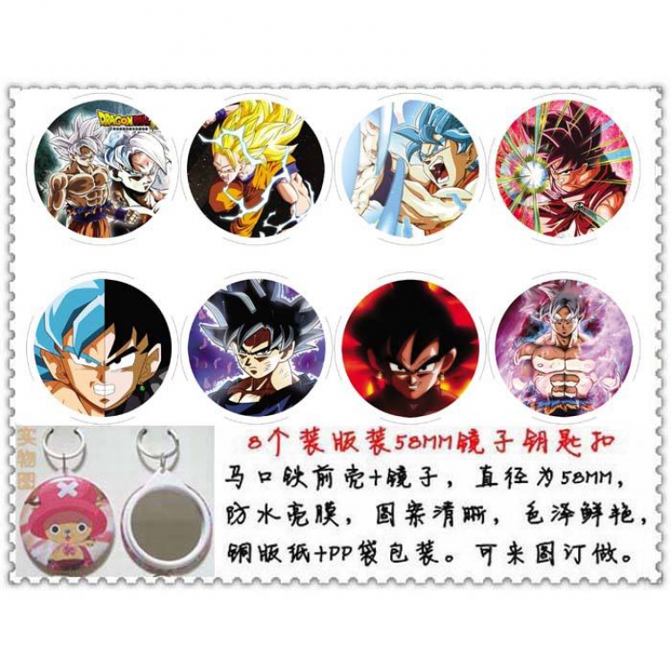 Dragon Ball Mirror Keychain price for 8 pcs a set