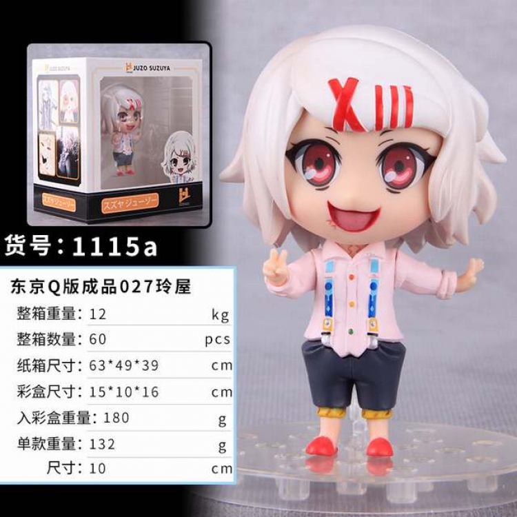 Tokyo Ghoul Q version Juzo Suzuya rei Boxed Figure Decoration Model 10CM 132G Color box size:15X10X16CM a box of 60