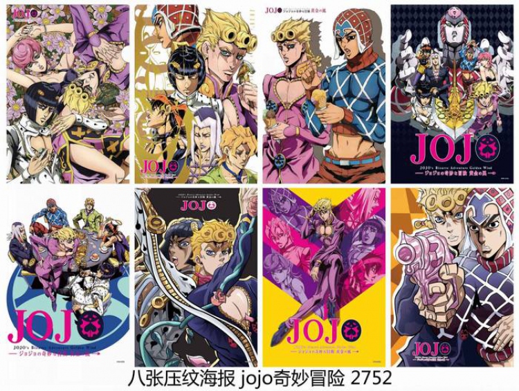 JoJos Bizarre Adventure Poster 8 pcs a set