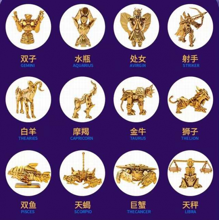 Saint Seiya Knights of the Zodiac Boxed Figure Decoration Model 2.5-6CM a box of 30 sets