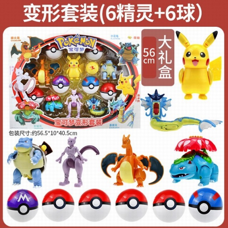 Pokemon Boxed Figure Decoration Model Big gift box 56CM