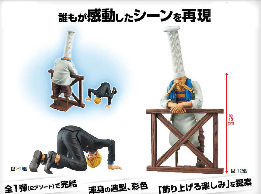 one piece anime figure set 10-16cm with box