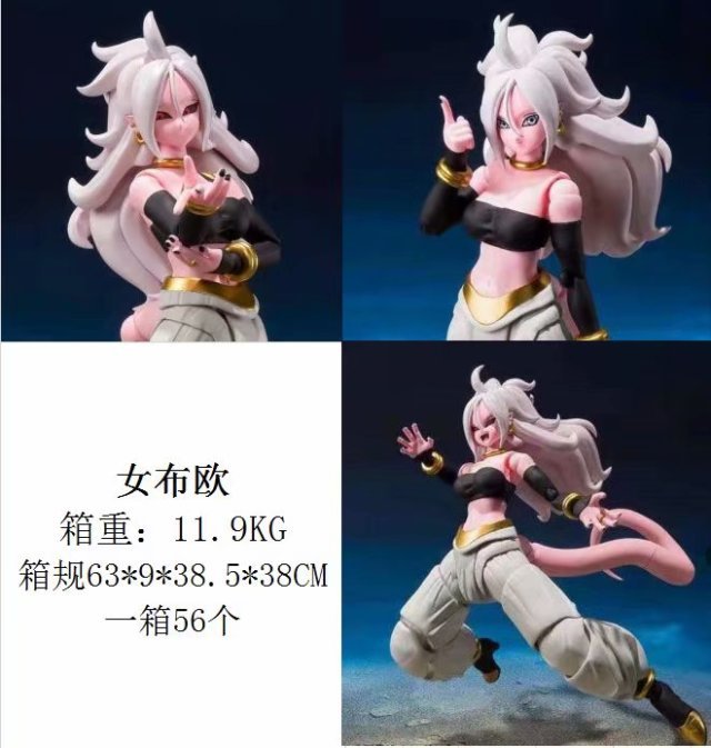 dragon ball anime figure 15cm with box