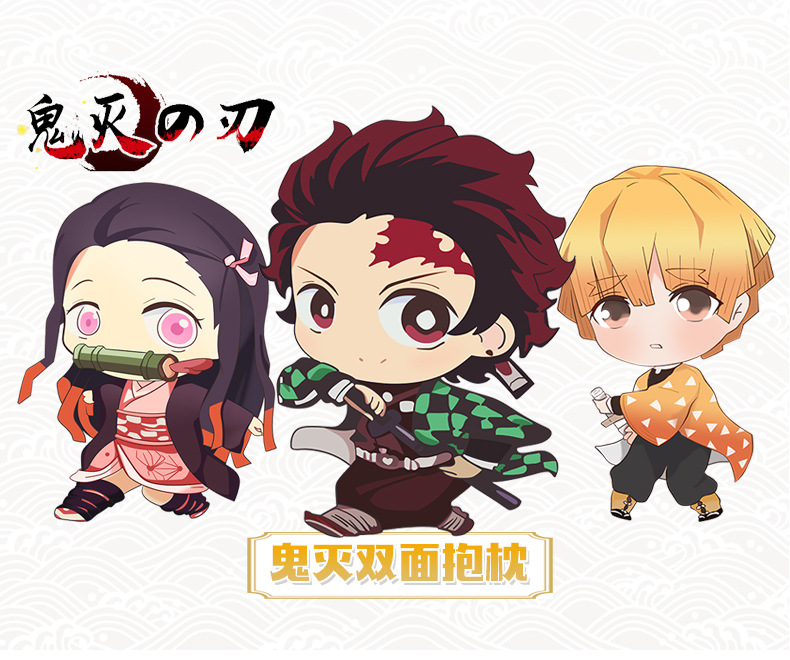demon slayer anime cushion 40cm