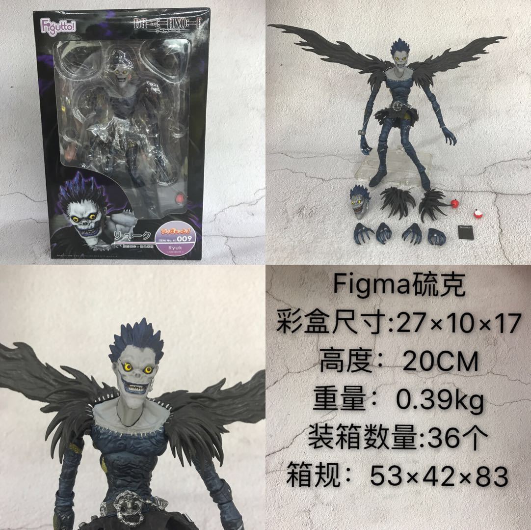 death note anime figure 16cm