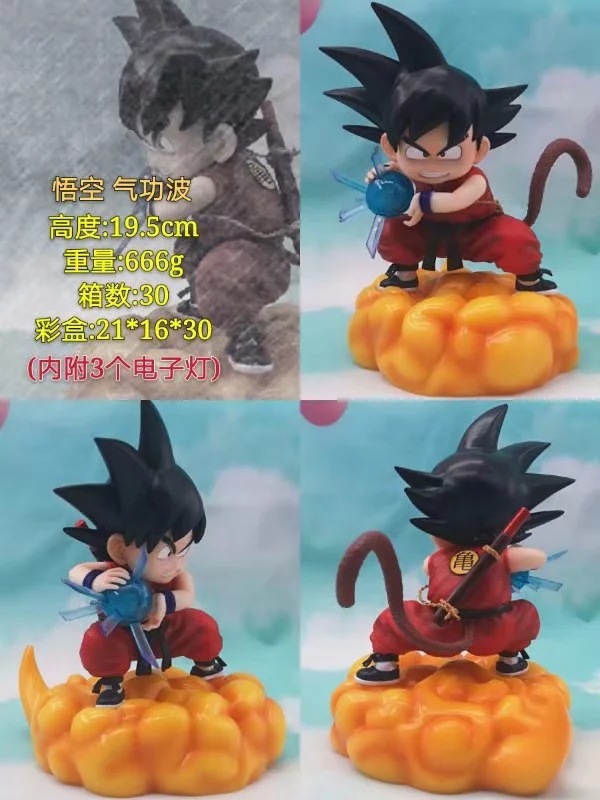 dragon ball anime figure 18cm with box