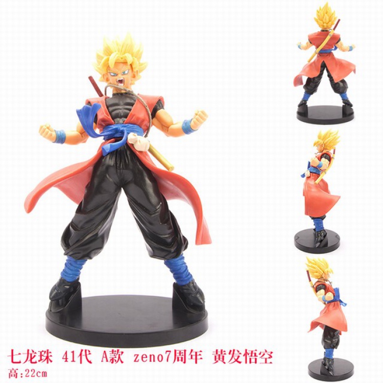 Dragon Ball Son Goku Bagged Figure Decoration Model 22CM