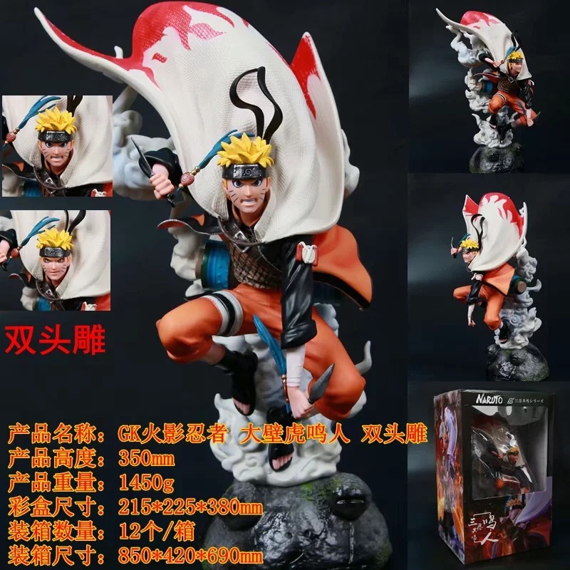 naruto anime figure 30cm