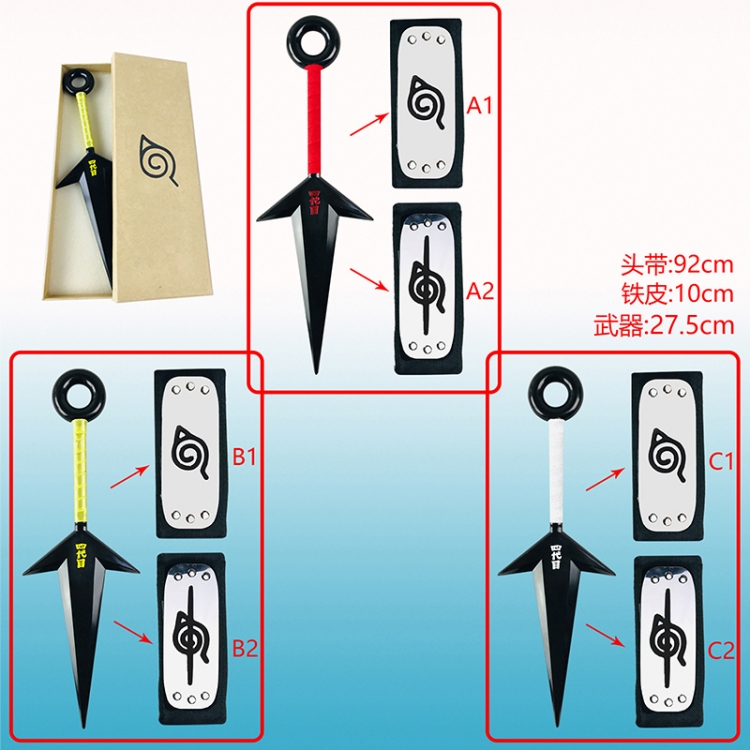 naruto anime weapon set