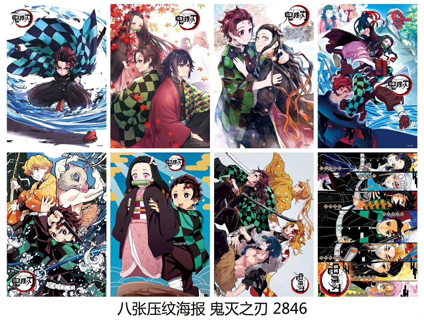 demon slayer anime posters