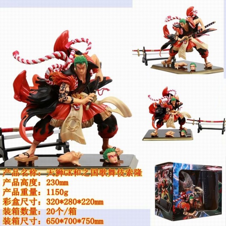 One Piece Roronoa Zoro Boxed Figure Decoration Model 23CM 1.15KG a box of 20