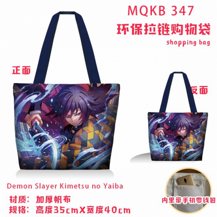 Demon Slayer Kimets Full color green zipper shopping bag shoulder bag MQKB347