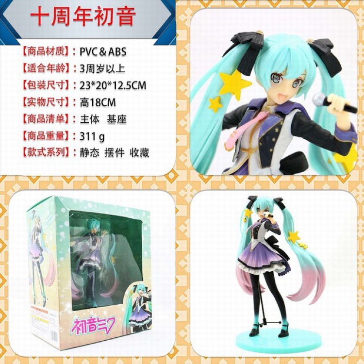 Hatsune Miku Tenth anniversary hatsune Boxed Figure Decoration Model 18CM 311G