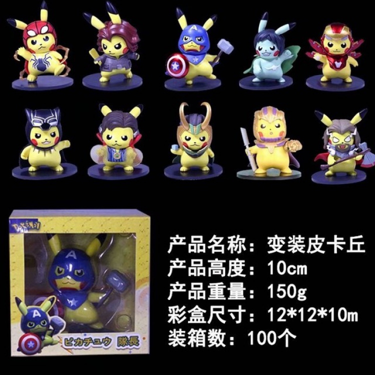 Pokemon Pikachu Boxed Figure Decoration Model 10CM 150G Color box size:12X12X10CM a set of 10