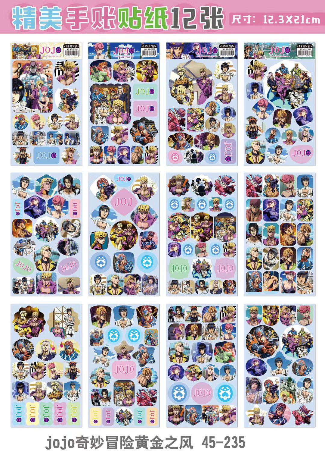 jojos bizarre adventure anime sticker price for 12 pcs