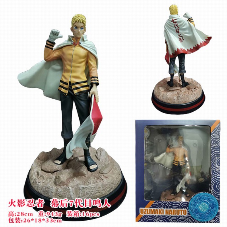 Naruto 7th generation Uzumaki Naruto Boxed Figure Decoration 28CM 943G a box of 16