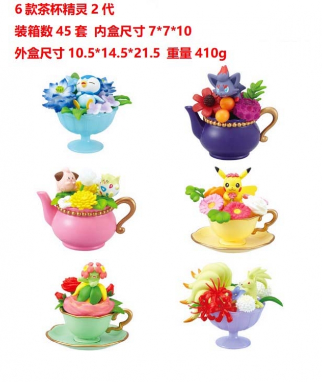 Pokemon 6 kinds of tea cup spirit Boxed Figure Decoration Model 0.41kg a box of 45 sets