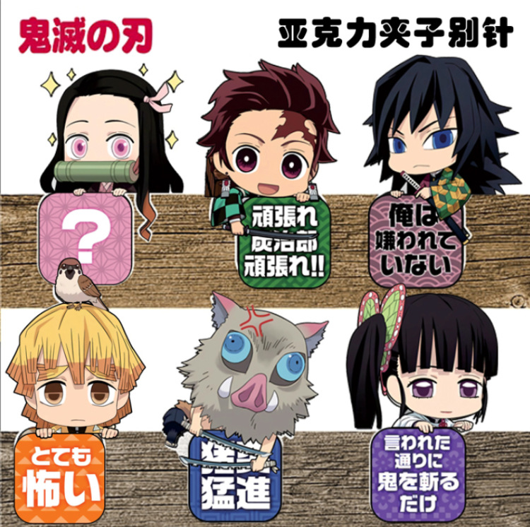 demon slayer anime pin bookmark