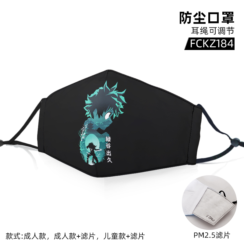my hero academia anime mask