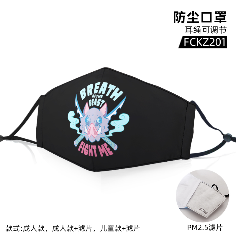 demon slayer anime mask
