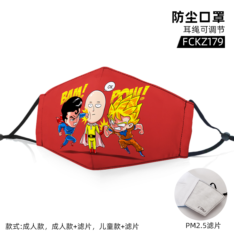 dragon ball anime mask