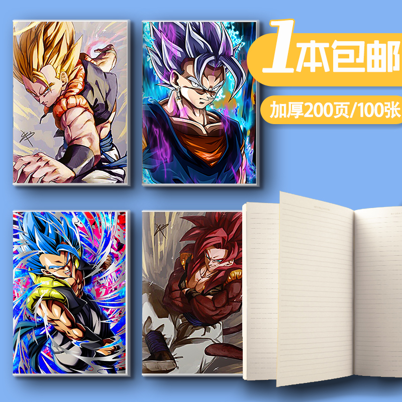 dragon ball anime notebook