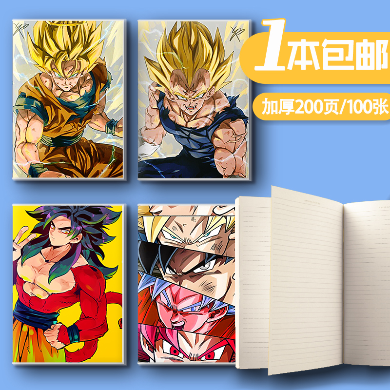 dragon ball anime notebook