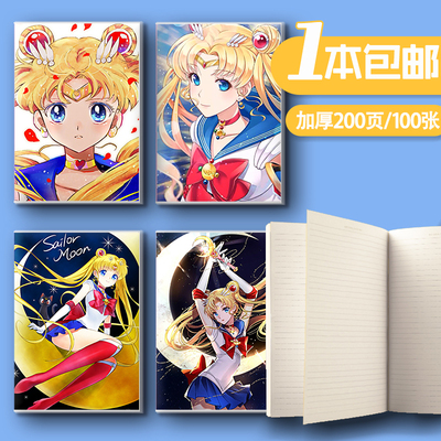 sailormoon anime notebook