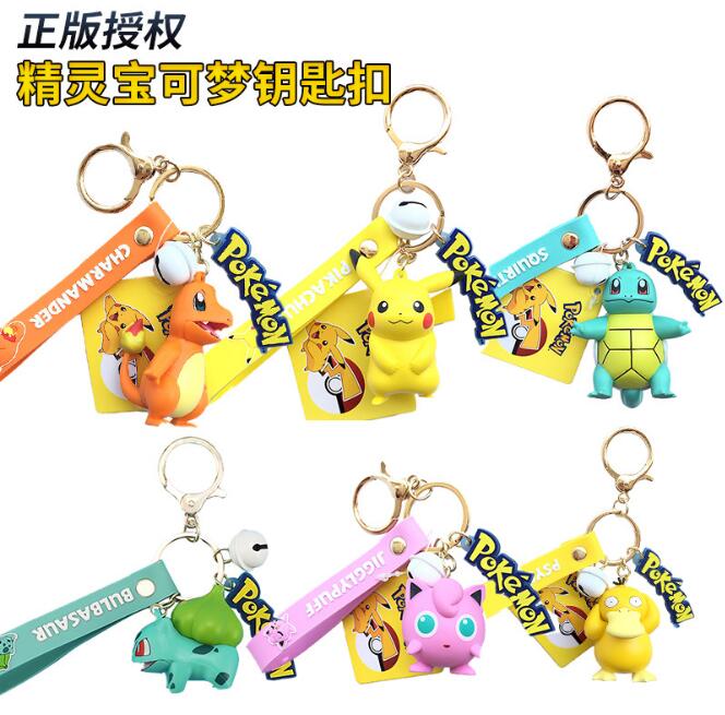 pokemon anime figure keychain price for a set