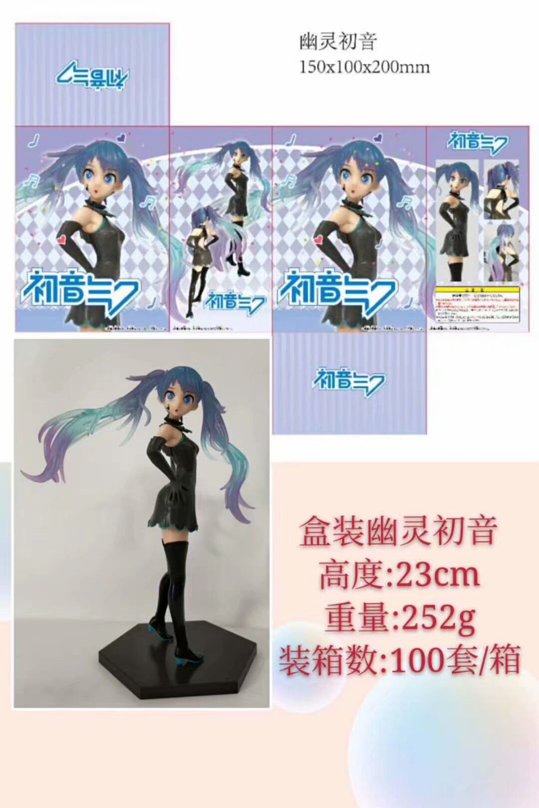 miku.hatsune anime figure