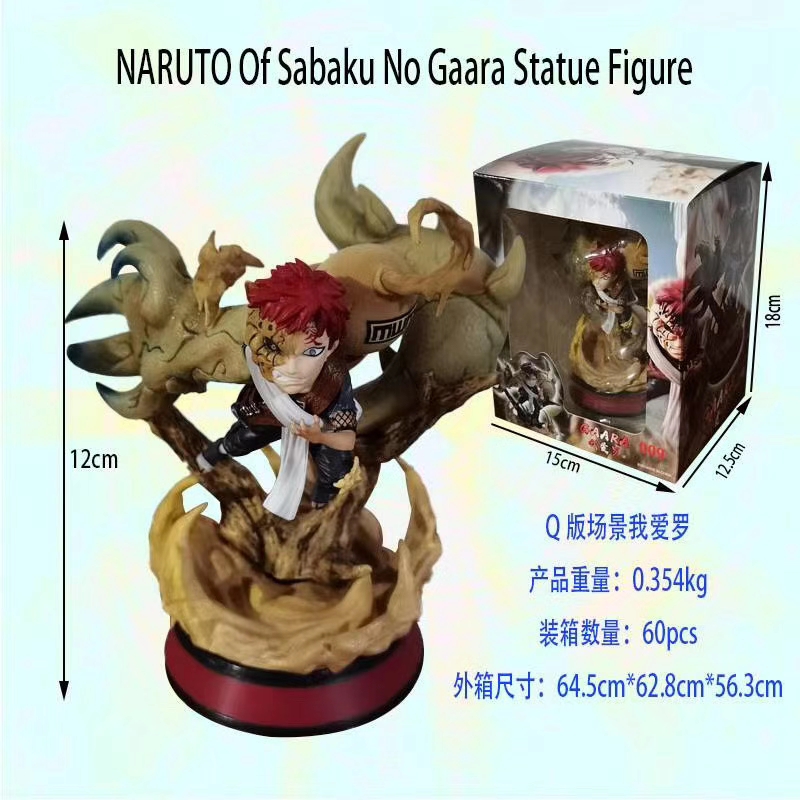 naruto anime GK figure