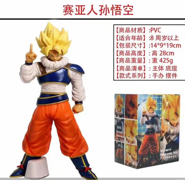 dragon ball anime figure