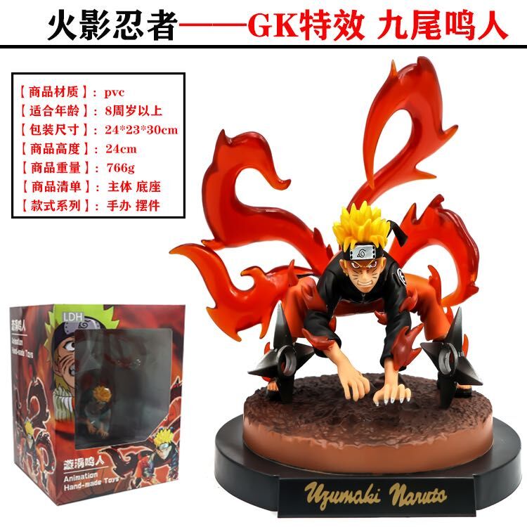 GK Battle Version Naruto Nine Tail Demon Fox Anime Figure PVC Figure Toy 24cm