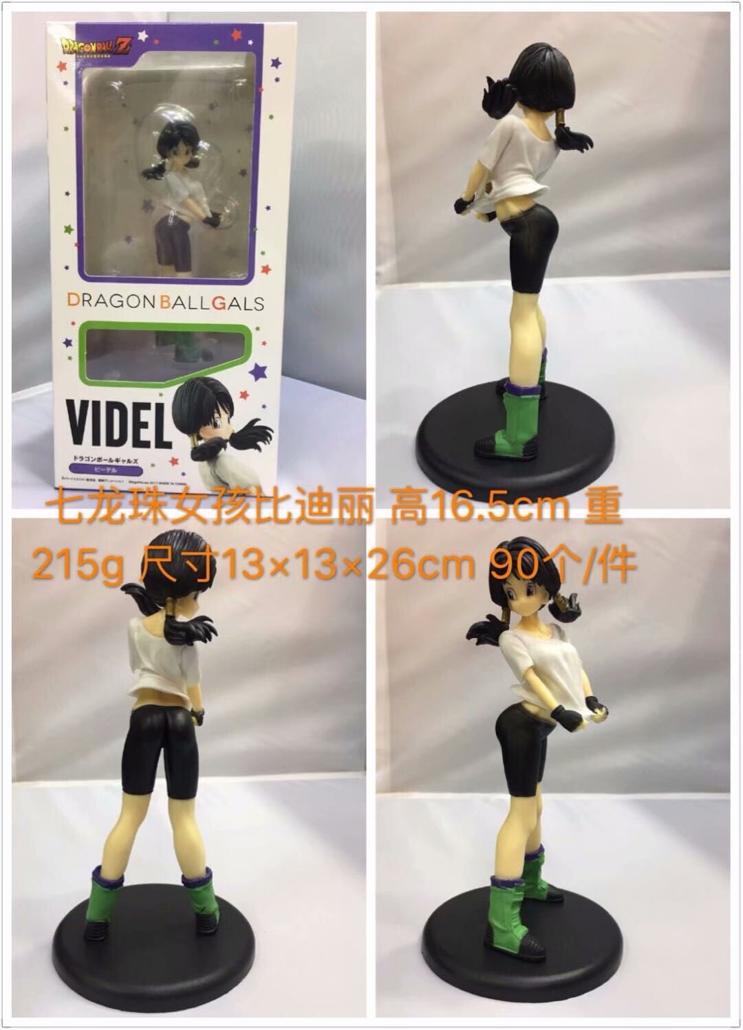 Dragon Ball Z Girl Character Cartoon Model Toys Statue Anime PVC Figure