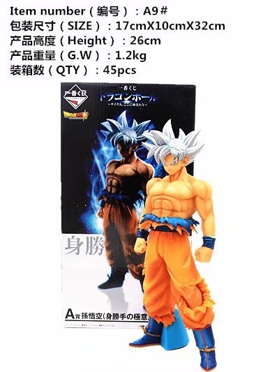 Dragon Ball Z Cosplay Cartoon Model Collection Toy A9# Anime Figure