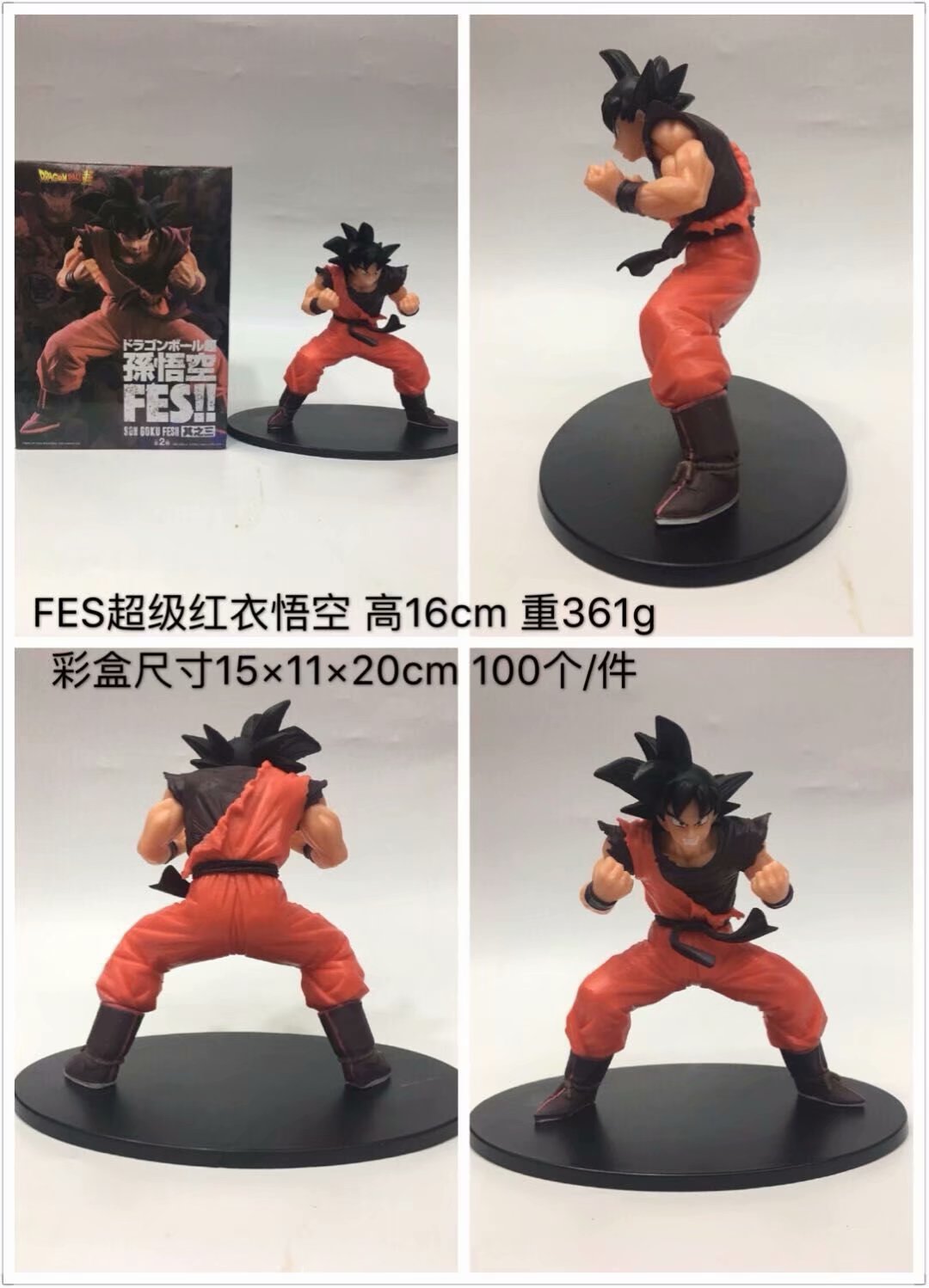 Dragon Ball Z Goku Red Clothes Cartoon Model Toys Statue Japanese Anime PVC Figure 16cm