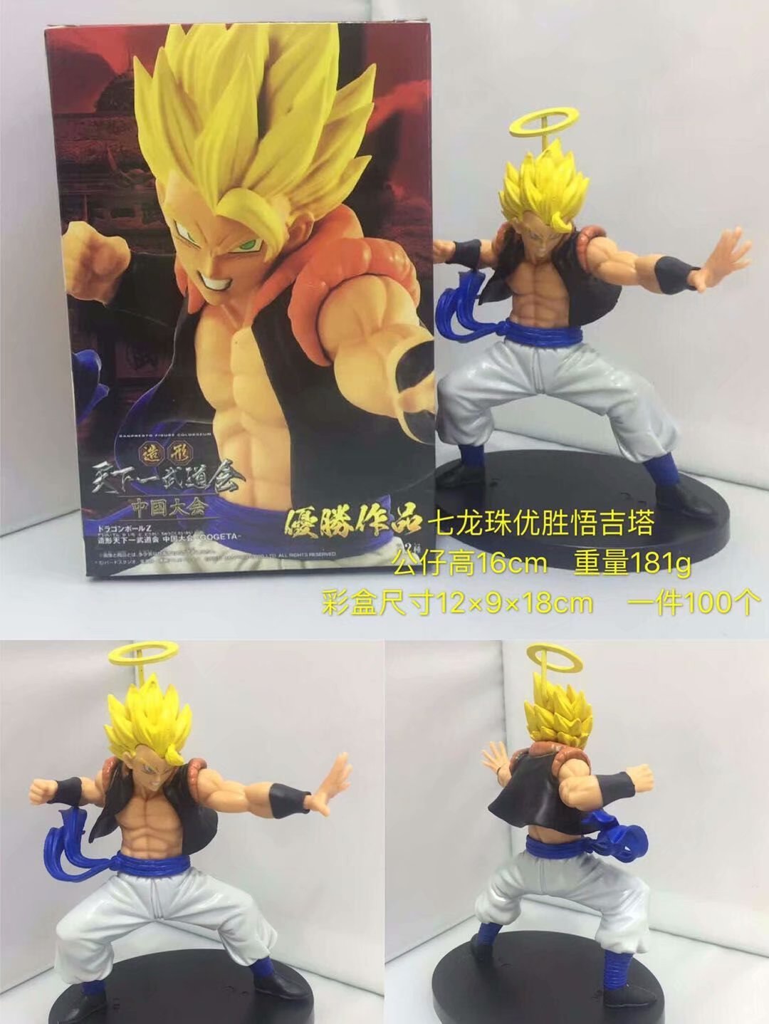 Dragon Ball Z Gogeta Character Cartoon Model Toys Statue Anime PVC Figure
