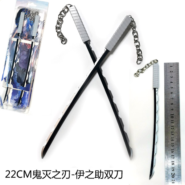 22CM Demon Slayer Anime Sword Alloy and Metal Keychain