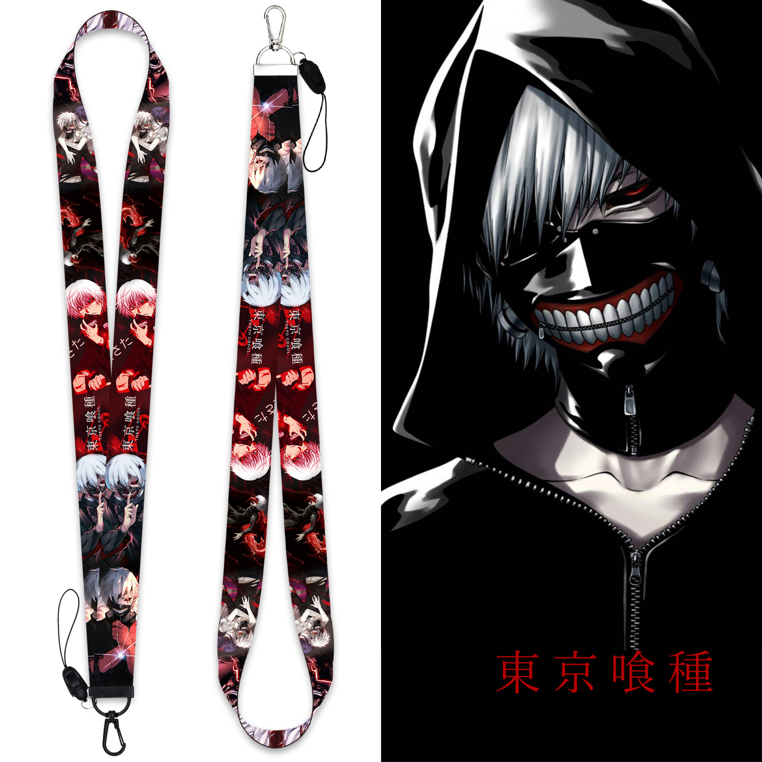 tokyo ghoul lanyard phonestrap 2.5cm*45cm