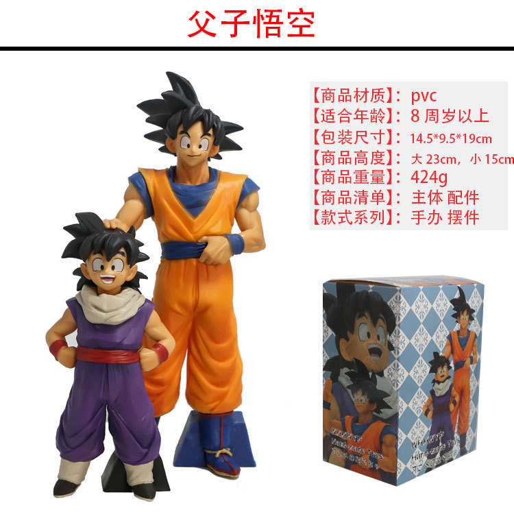 Dragon Ball Z Son Goku And Son Gohan Cartoon Anime PVC Figure Collection Gift Model Toy