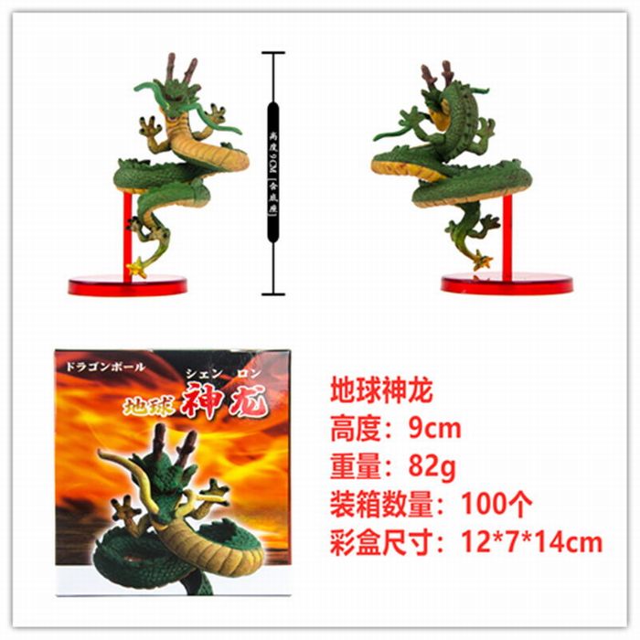 Dragon Ball Z Shenron Cartoon Keychain Anime Accessories