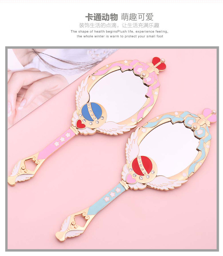 sailormoon anime mirror