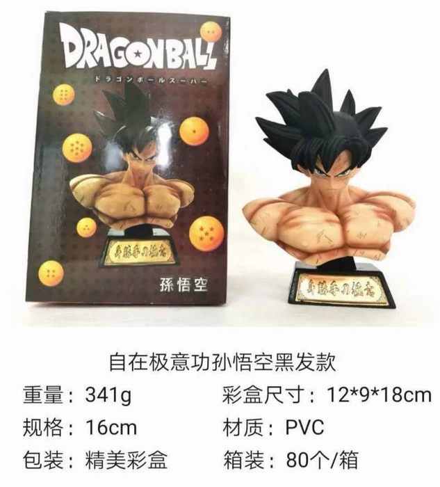 Dragon Ball Z Migatte no Gokui Son Goku Anime Figure Toy Collection Doll
