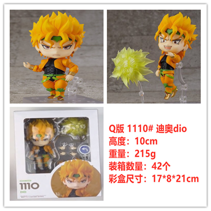 Jojo's Bizarre Adventure 1110# Dio Anime PVC Figure Toy 10cm