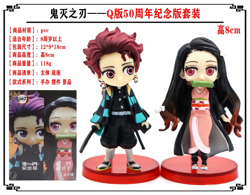 2PCS/SET Demon Slayer: Kimetsu no Yaiba Kamado Tanjirou&Kamado Nezuko Cartoon Model Toy Qposket Anime PVC Figure 8cm